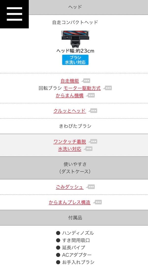 日立 PV-BL10G スティッククリーナー　(コードレス式)掃除機