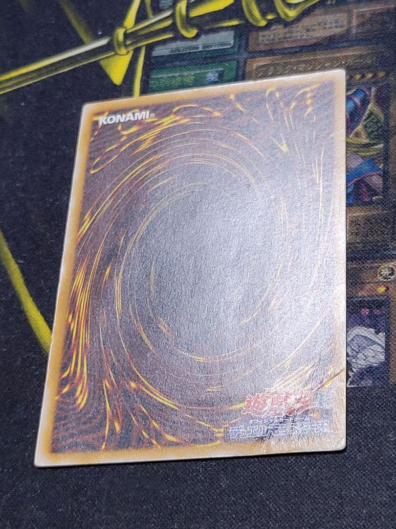 [遊戯王] としあき