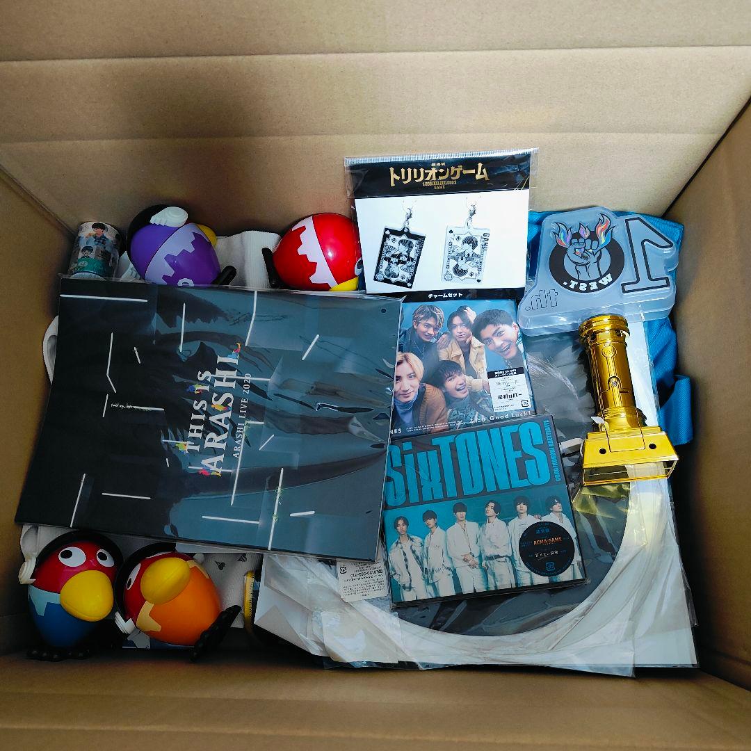 Y*a様 ①Man、なにわ男子 等 グッズまとめセット　中古品、未使用品