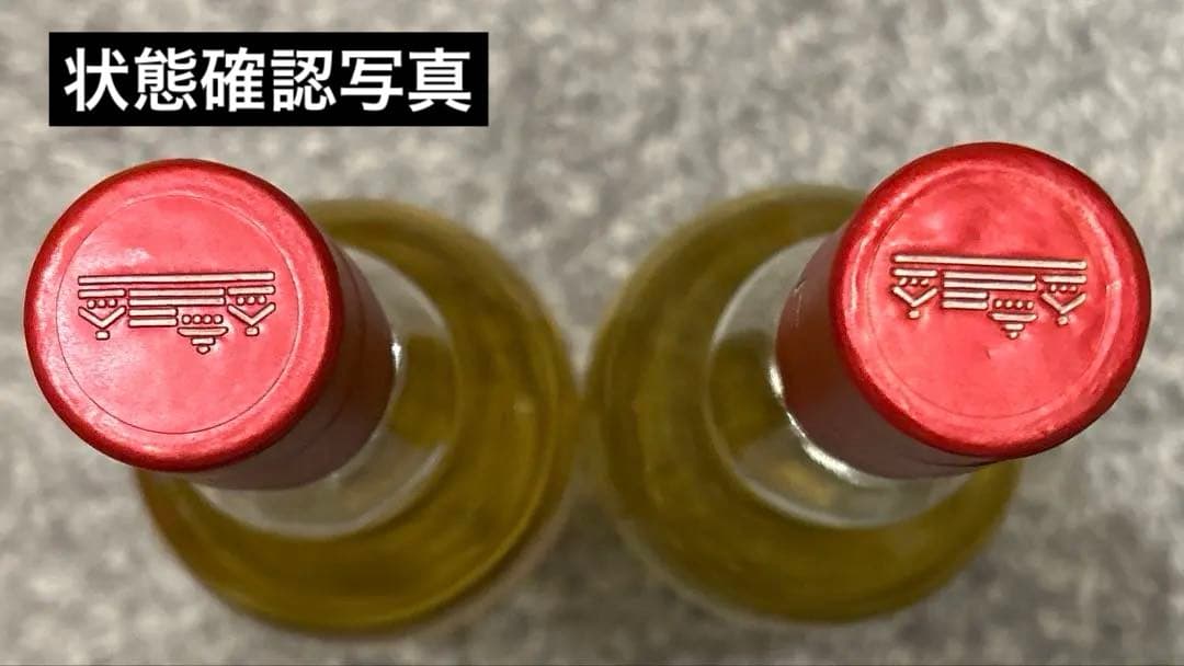 【珍しい：高級焼酎】アルコール41度　ウイスキーと焼酎のハーフな味