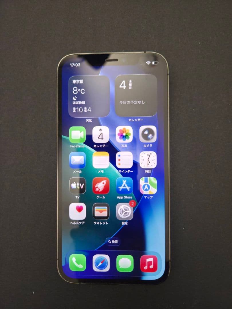 iPhone 12 pro 128gb simフリー