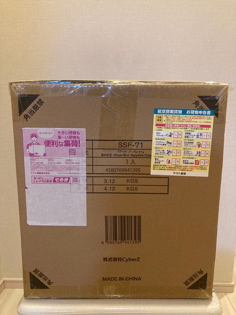 【新品未開封】デート・ア・バレット 白の女王 フィギュア 渋谷スクランブル