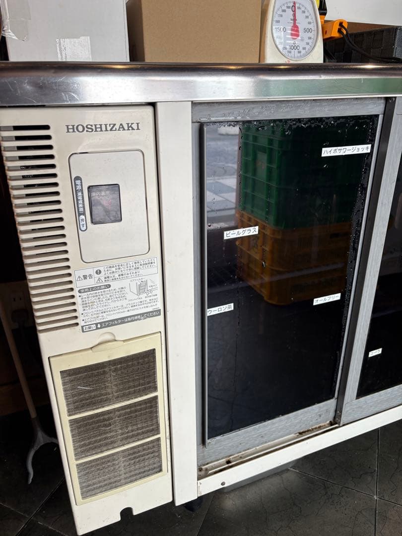 ホシザキ　冷蔵庫　リーチイン　450×900