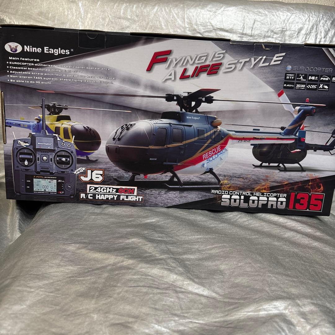 最終値下　Nine Eagles SoloPro 135 RCヘリコプター