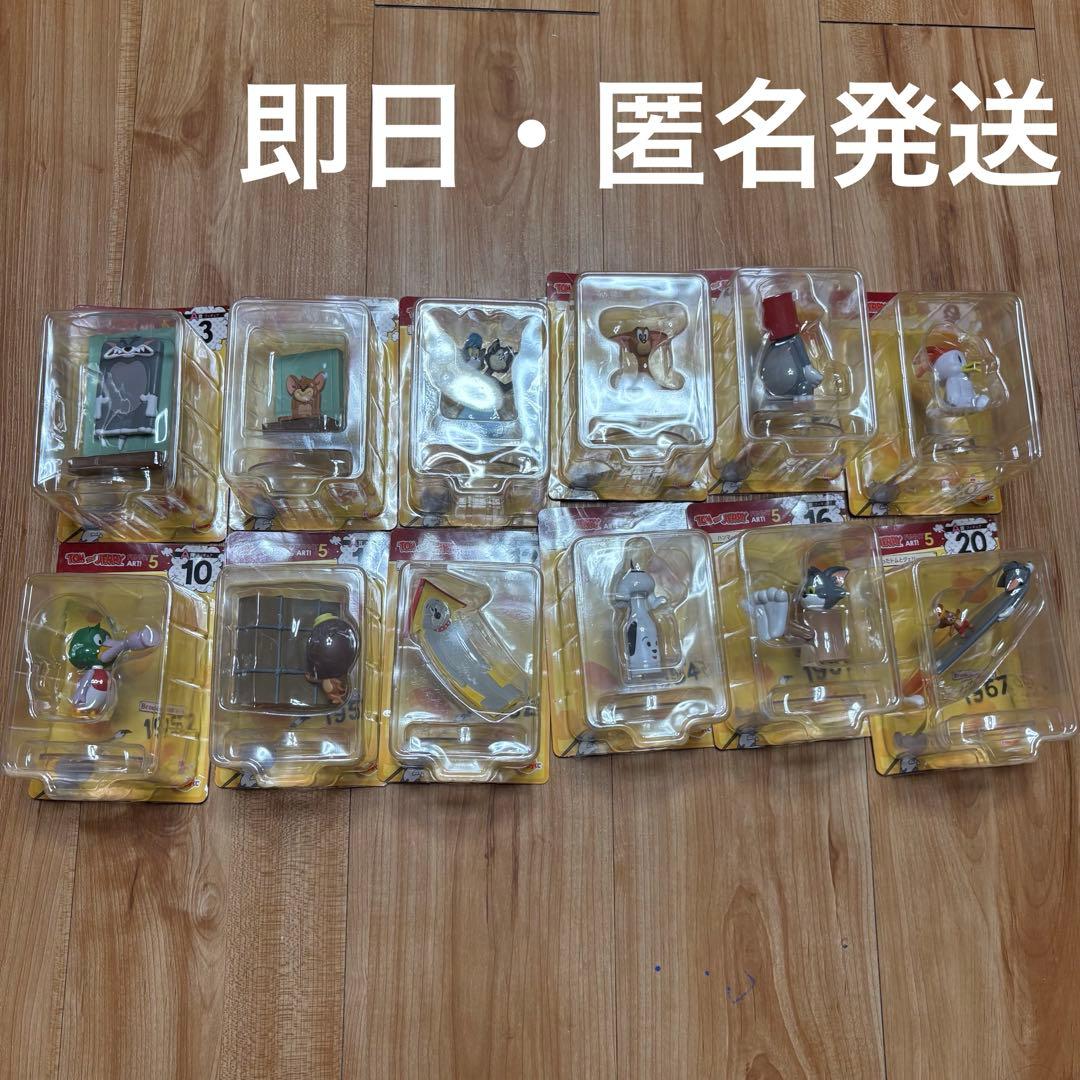 ハッピーくじ　トムとジェリーA賞フィギュア10個