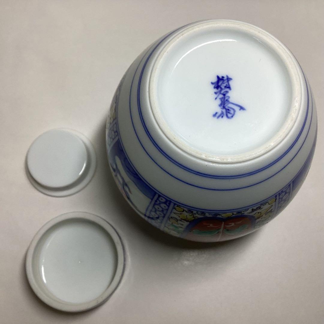 茶入 茶壷 白磁 13代酒井田柿右衛門 木箱入 茶道具 古物品