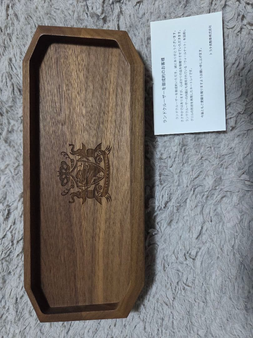 TOYOTA トヨタランドクルーザーMasterWal　キートレー