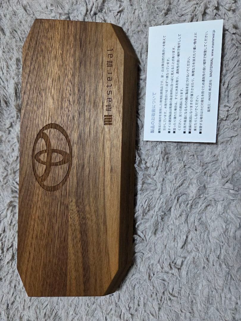 TOYOTA トヨタランドクルーザーMasterWal　キートレー