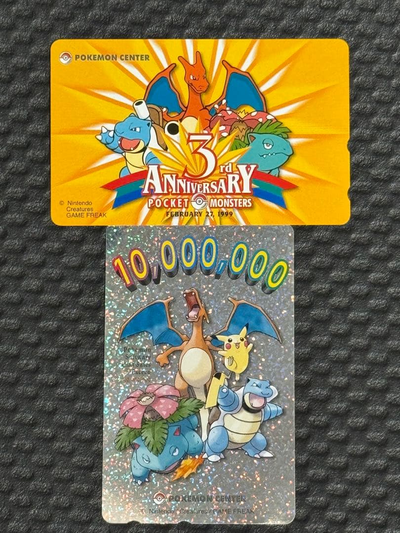 ポケモン リザードン カメックス フシギバナ 記念カード ポケモンセンター