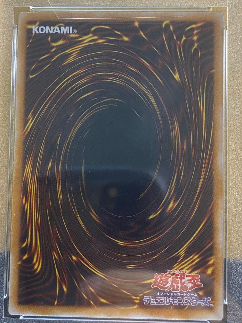 【優良品】青眼の白龍　2期アルティメットレア　PSA7