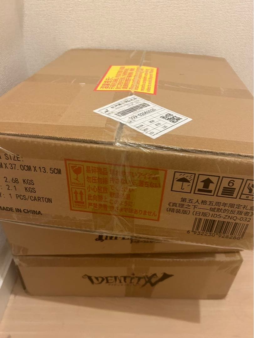 【数量限定】第五人格 納棺師 オフラインパック 5周年