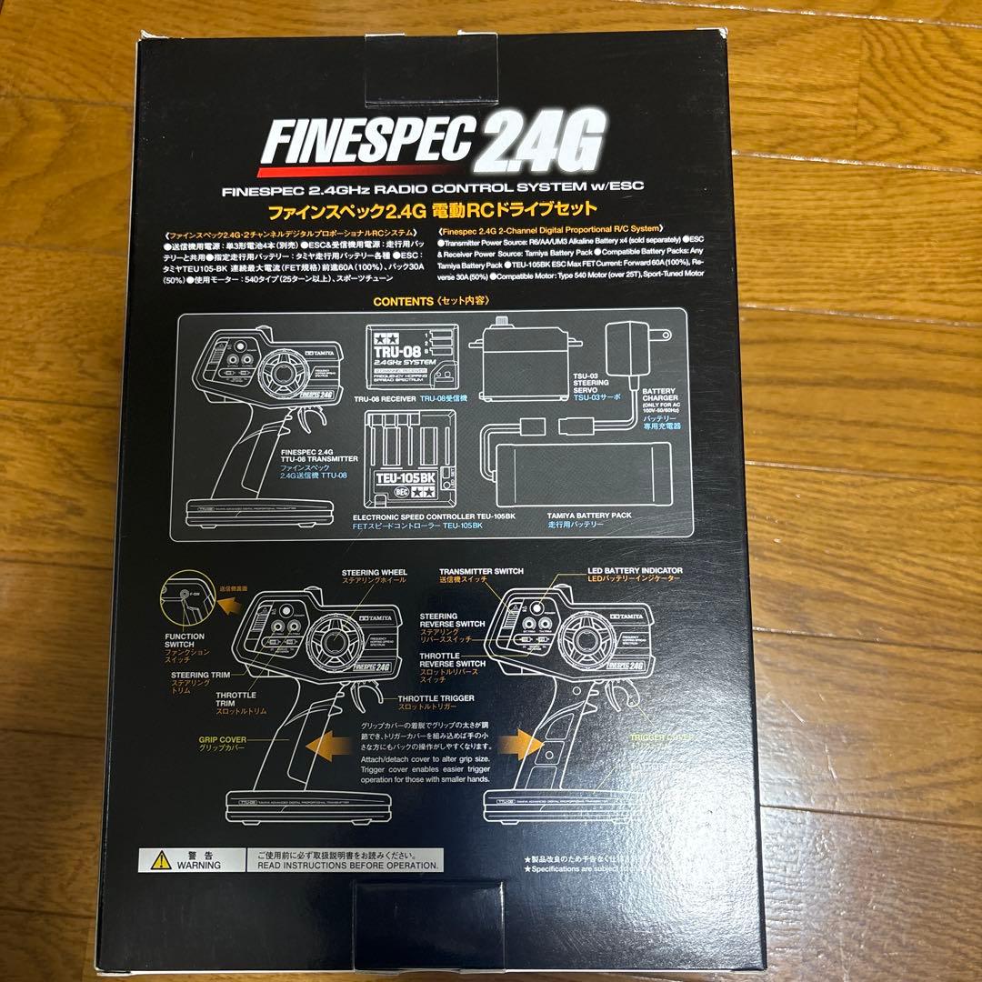 タミヤ電動ラジコン　マイティフロッグDT-03 ドライブセット、予備バッテリ付