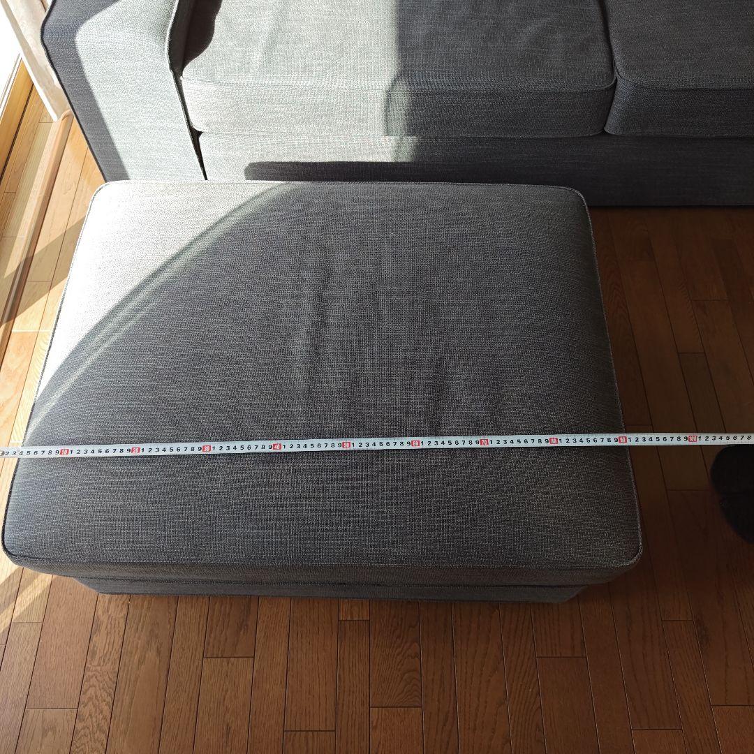 【3月処分します】IKEA イケア　KIVIK シーヴィク オットマンのみ