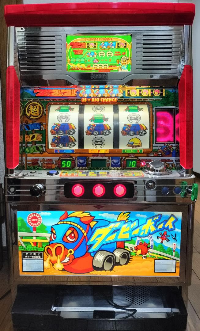 【パチスロ実機】サミー（SANYO）★ダービーボーイ【不要機付】４号機