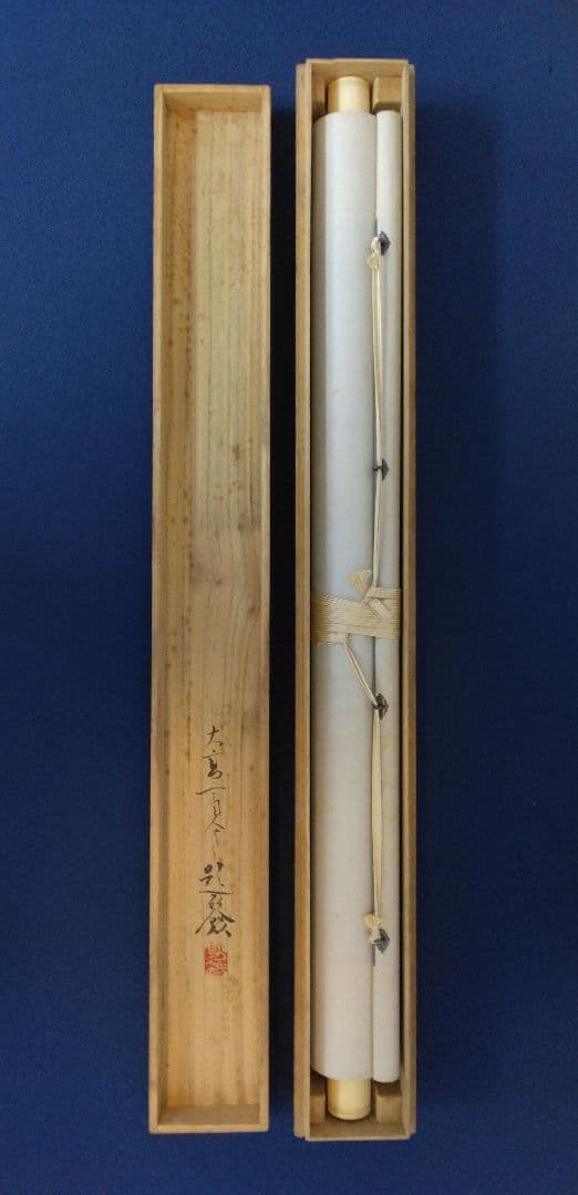 立原杏所【青緑山水図】絹本　掛軸・識箱／2重箱　(江戸時代・水戸藩士・徳川斉昭)