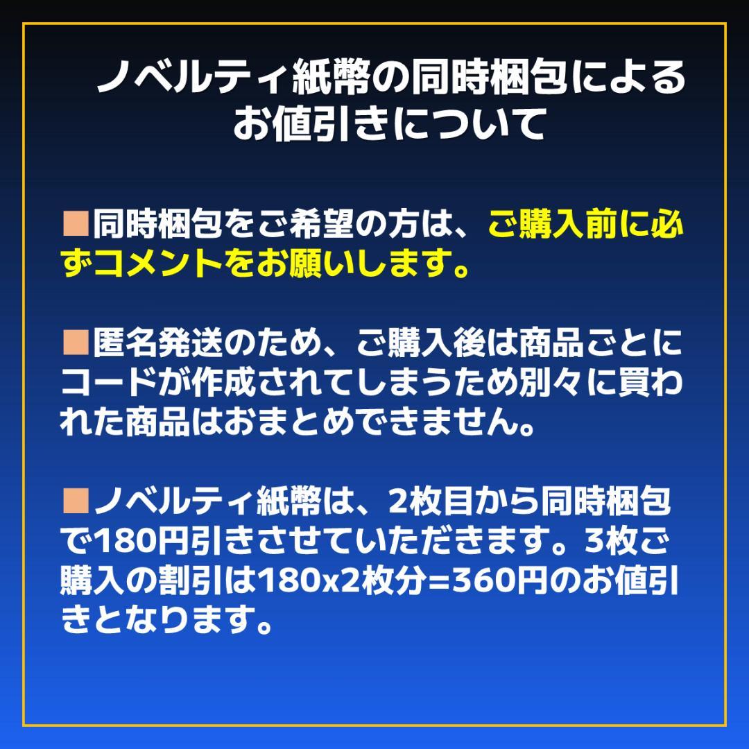 【ディズニー】ミニーマウス　ノベルティ　ドル紙幣