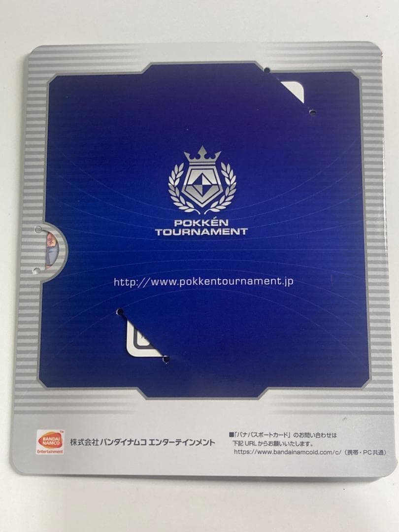 ポッ拳トーナメントポケモンセンター限定バナパスポートカード マスクド・ピカチュウ