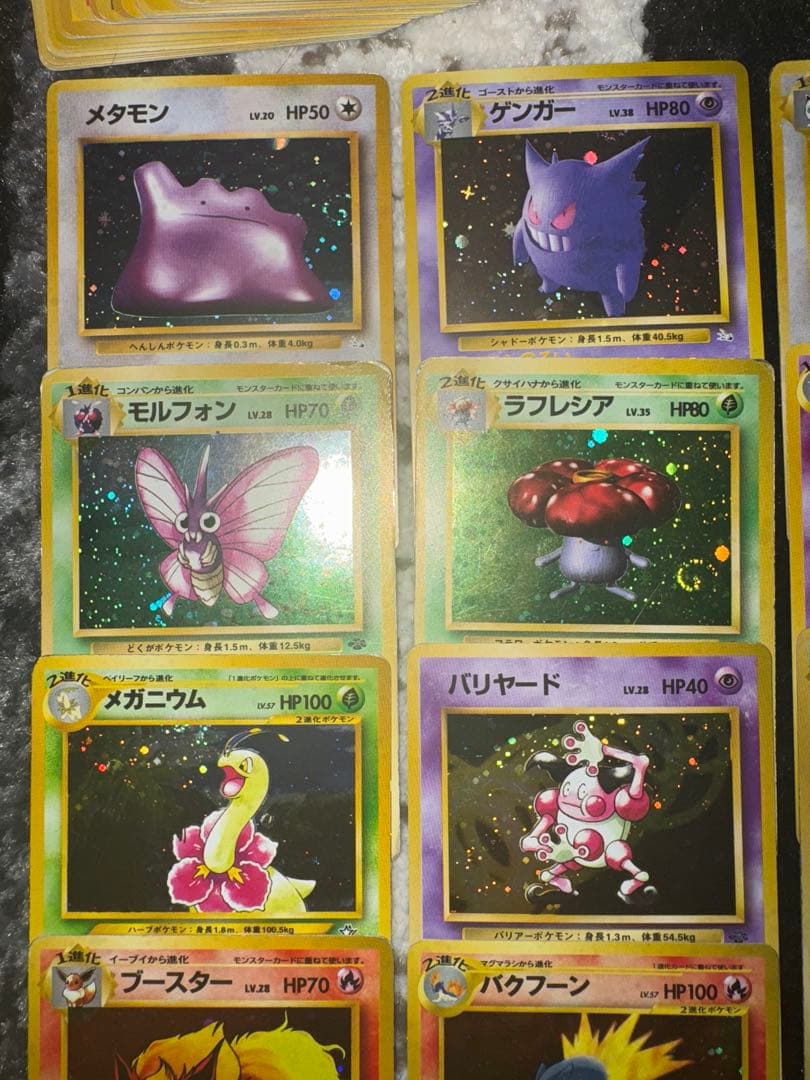 ポケカ　旧裏　まとめ売り　約300枚