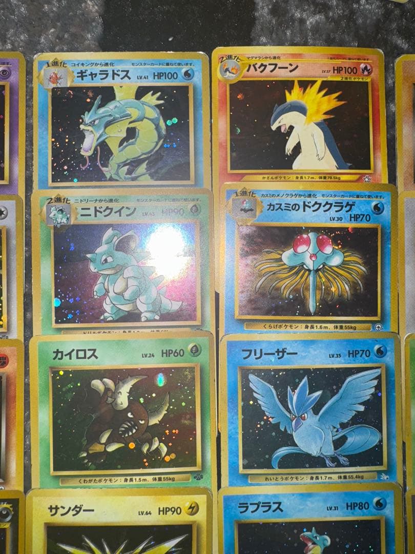 ポケカ　旧裏　まとめ売り　約300枚