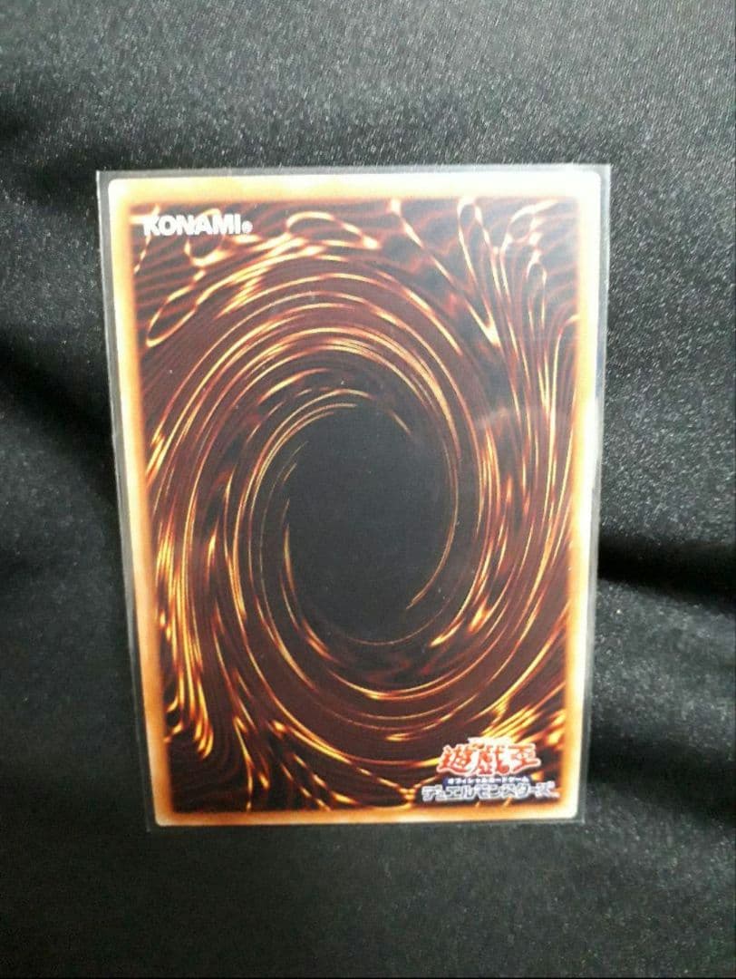 【ひつじ商店】遊戯王 ブルーアイズ・カオス・ＭＡＸ・ドラゴン　20thシク