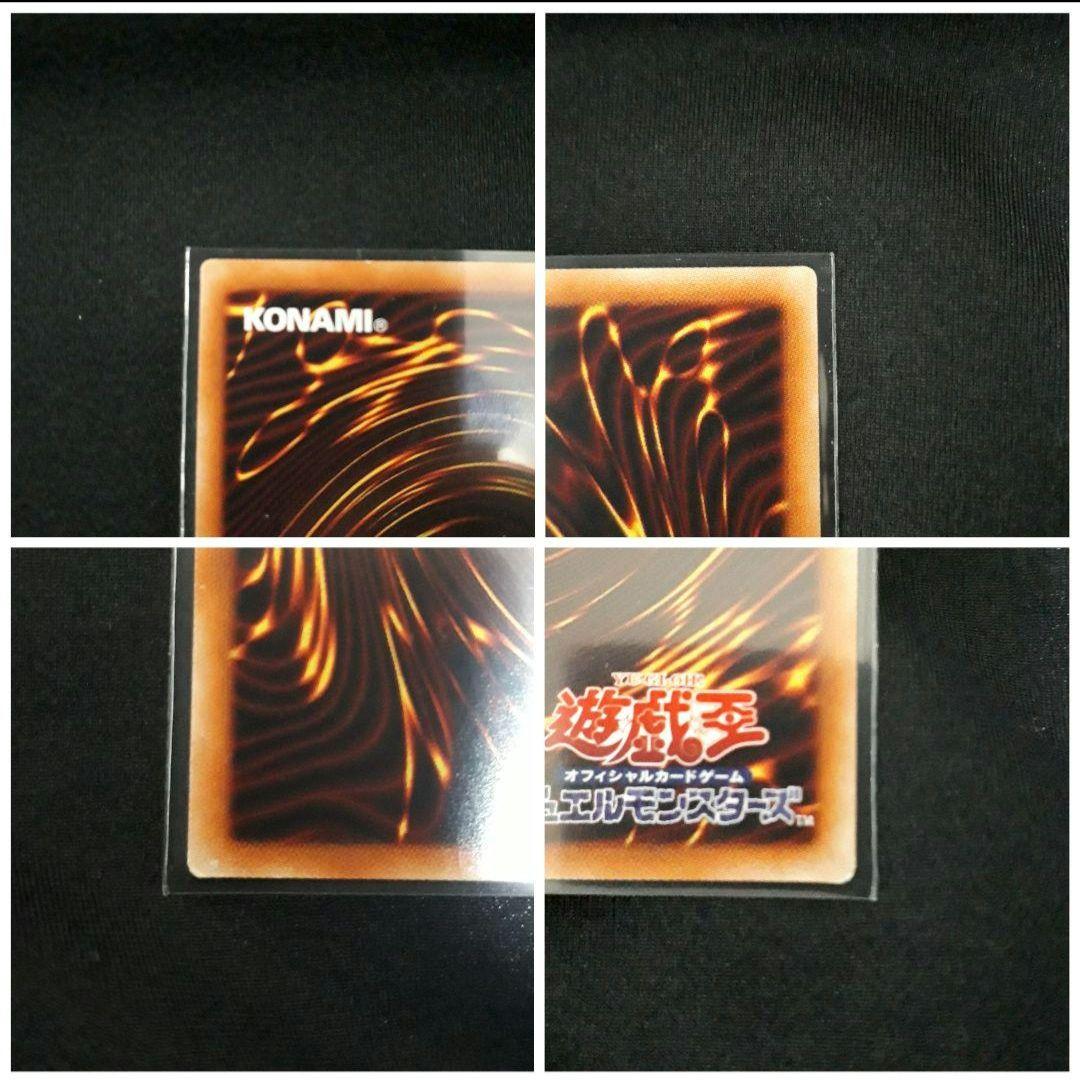 【ひつじ商店】遊戯王 ブルーアイズ・カオス・ＭＡＸ・ドラゴン　20thシク