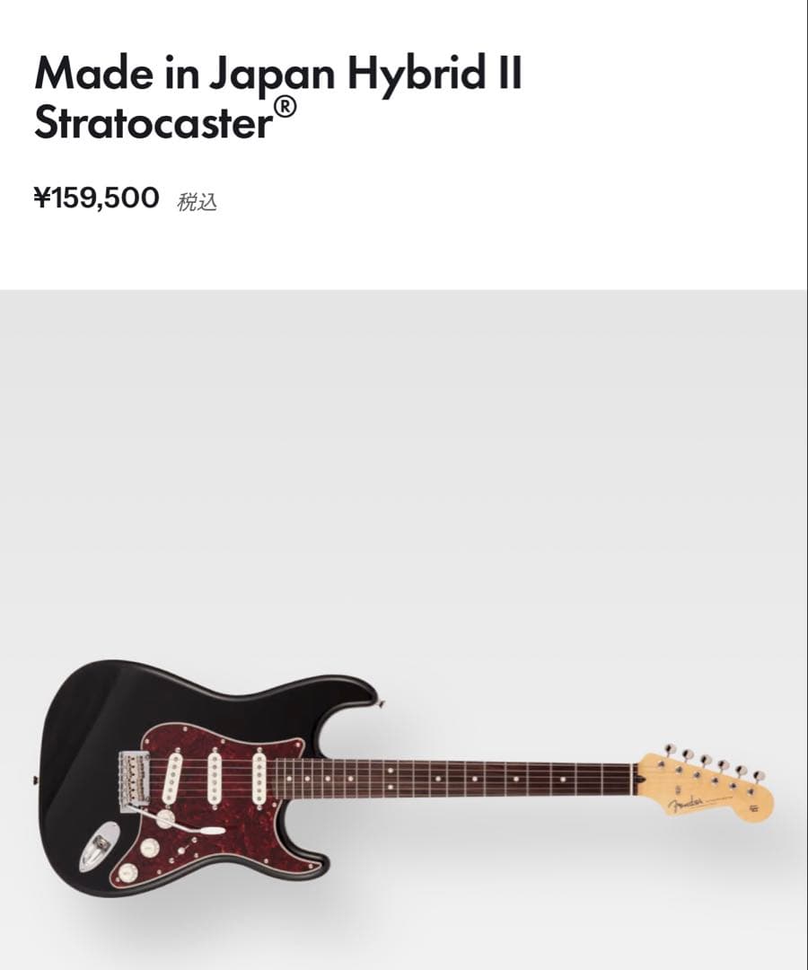 【マリ】Fender HybridⅡ STRAT RW BLK