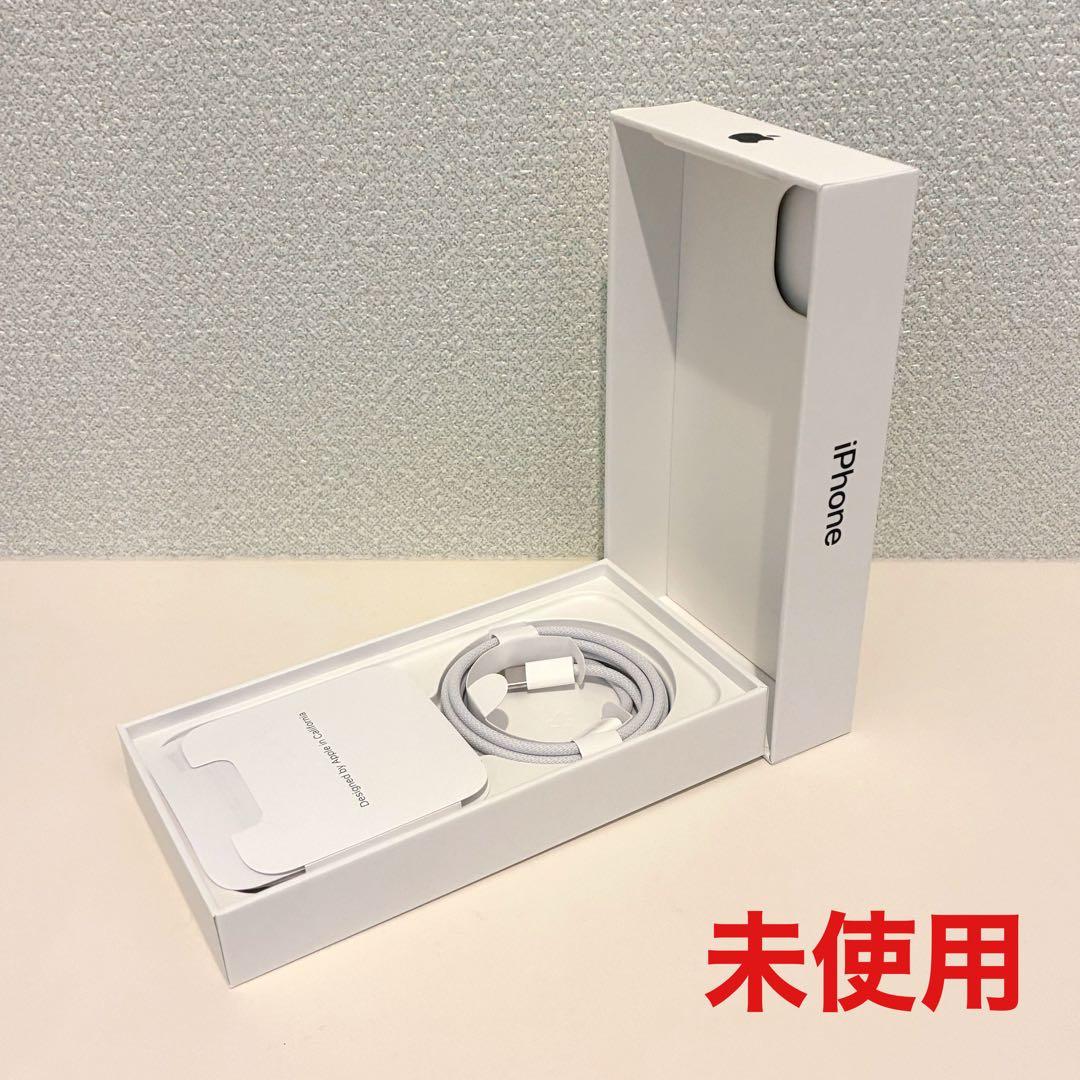 iPhone15 128GB SIMフリー ブラック バッテリー93% 美品