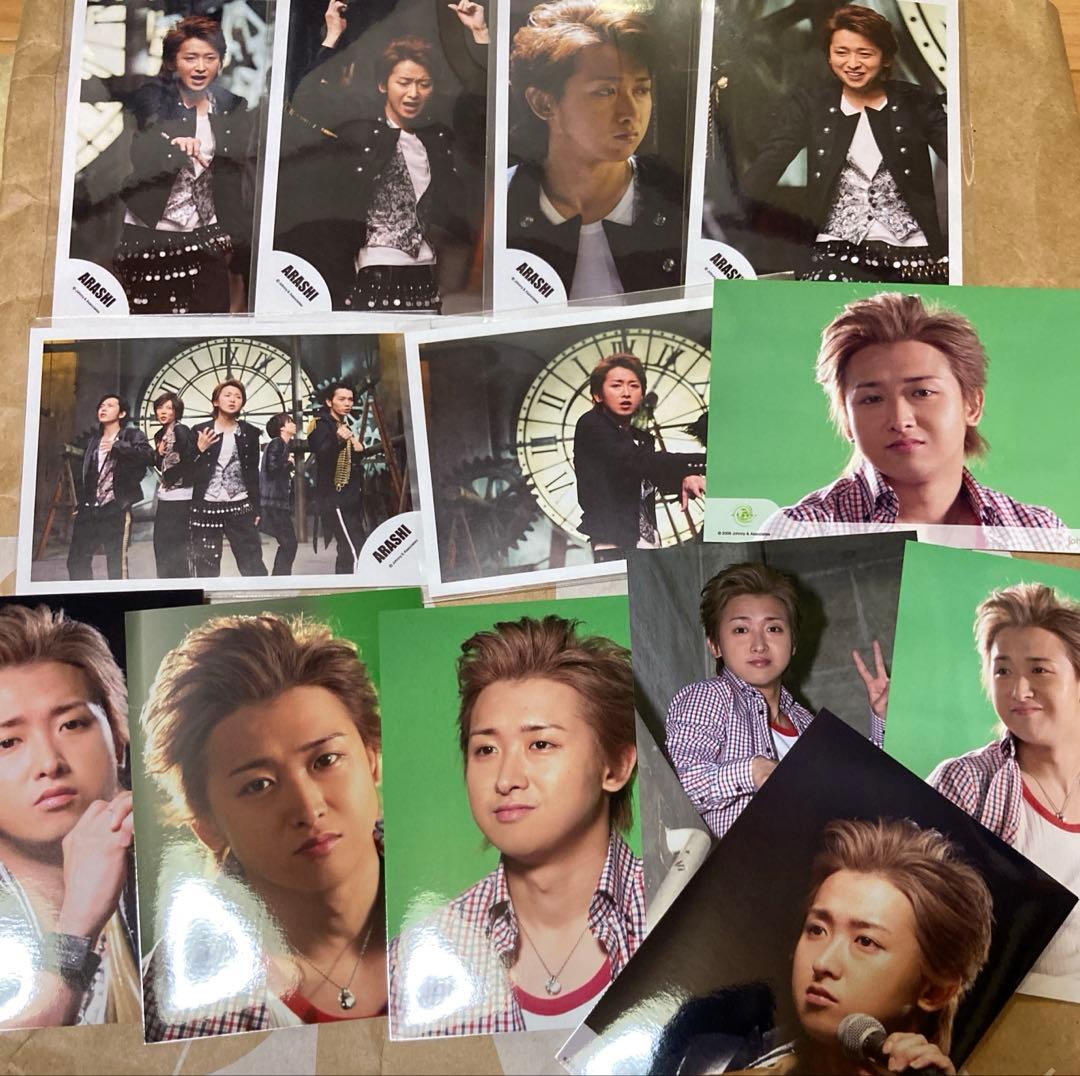 大野智 公式写真 セット free style