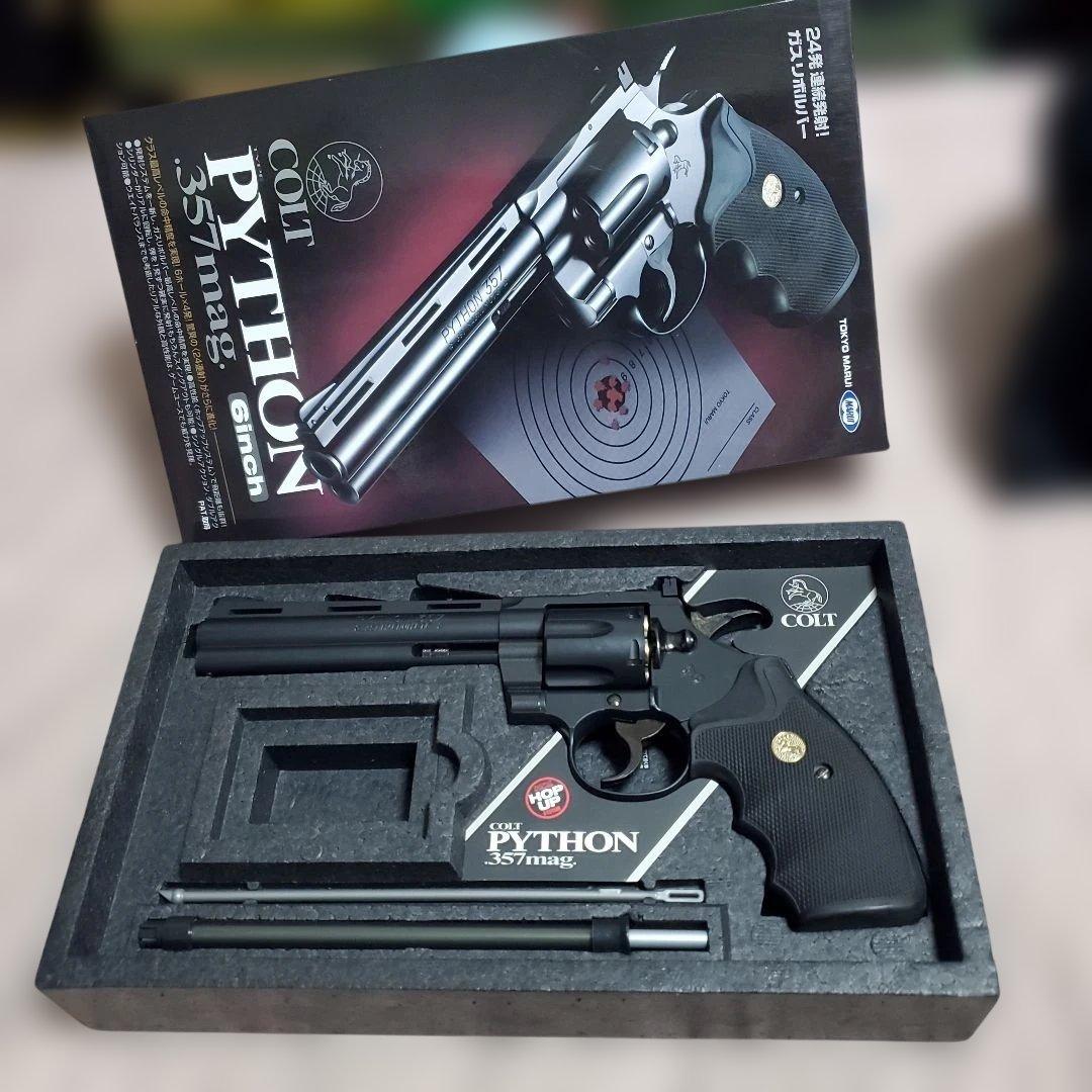 東京マルイガスリボルバー(マグナム) ブラック