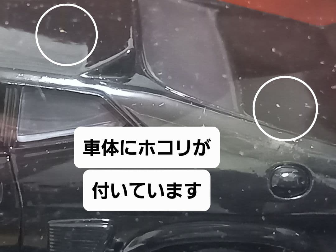 マッドマックス V8 インターセプター1/24ミニカー
