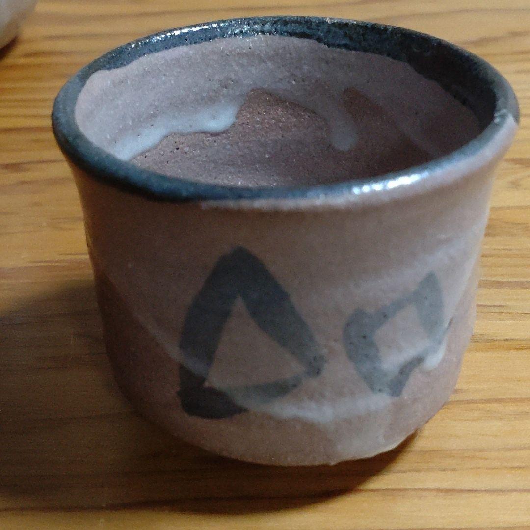 絵唐津　大泉窯　【和田桐山】徳利　盃　酒器