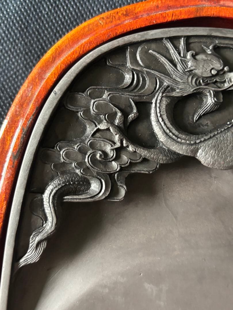 中国古美術品　端渓硯　龍彫硯　有眼