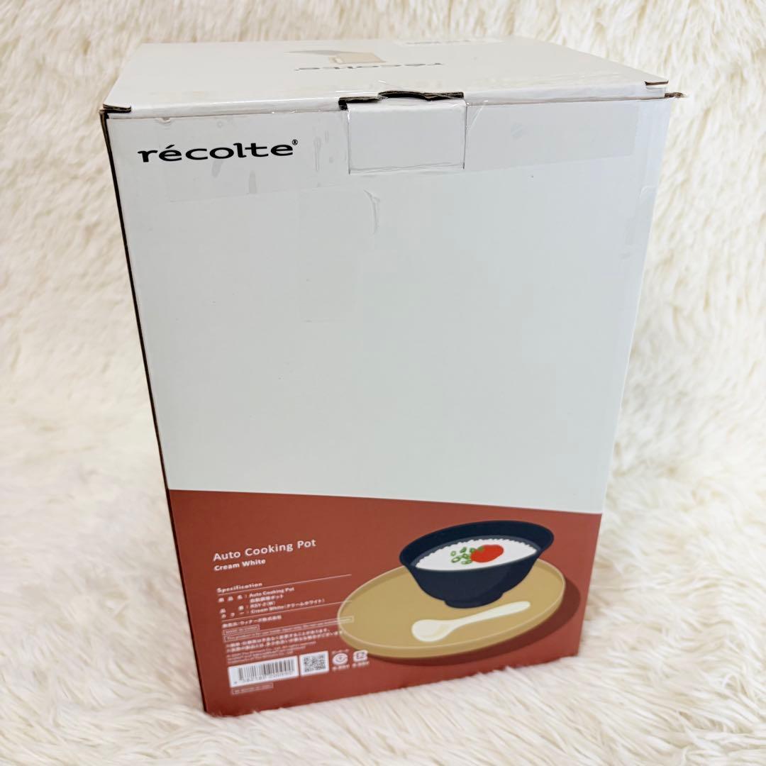 récolte Auto Cooking Pot クリームホワイト