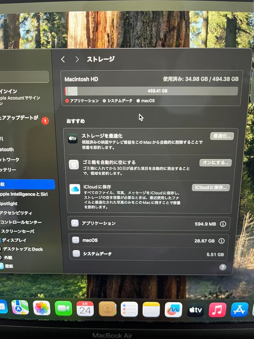 MacBook Air M1 2020メモリ16GB 512GB