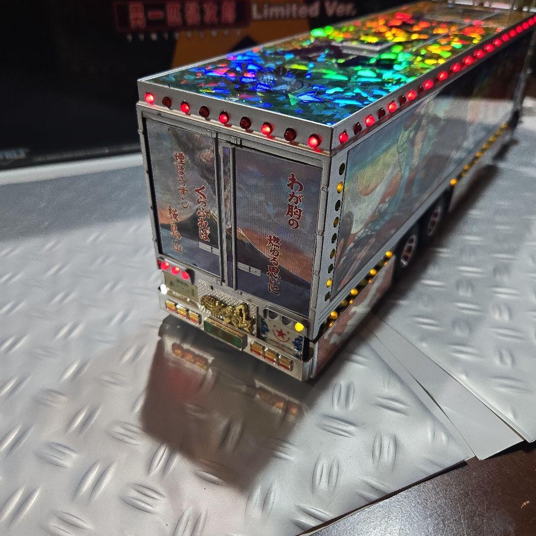 スカイネット トラック野郎 男一匹桃次郎(特別版)リミテッドバージョンデコトラ