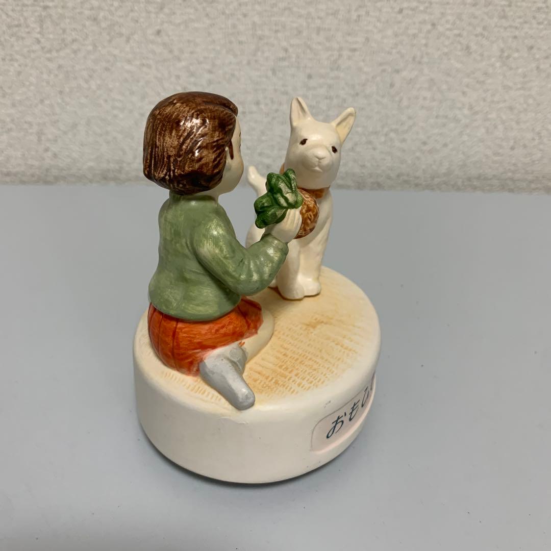 おもいでぽろぽろ Only Yesterday レア レトロ 平成 レア 希少