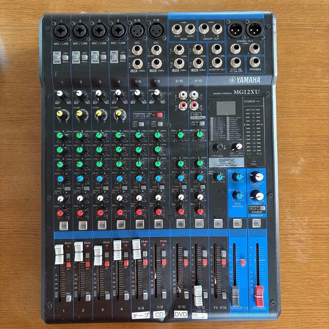 YAMAHA MG12XU アナログミキサー