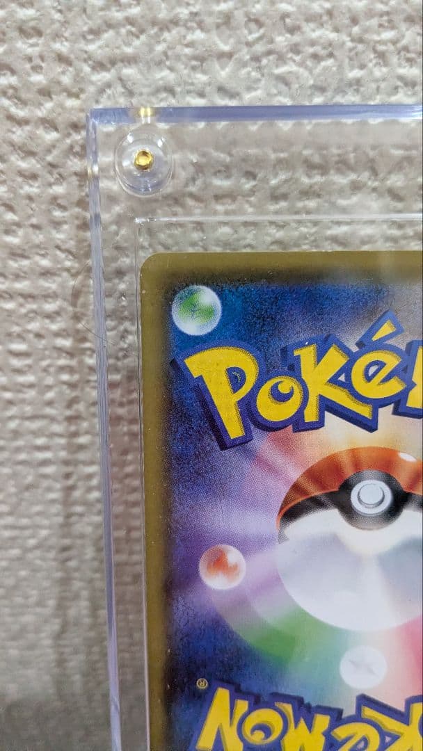 ポケモン サッポロ ピカチュウ PROMO SM-Pプロモカード 005