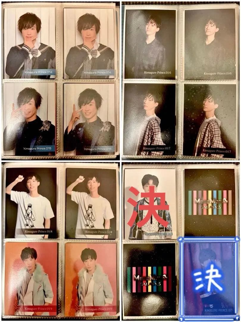 mesemoa. めせもあ。 トレカ