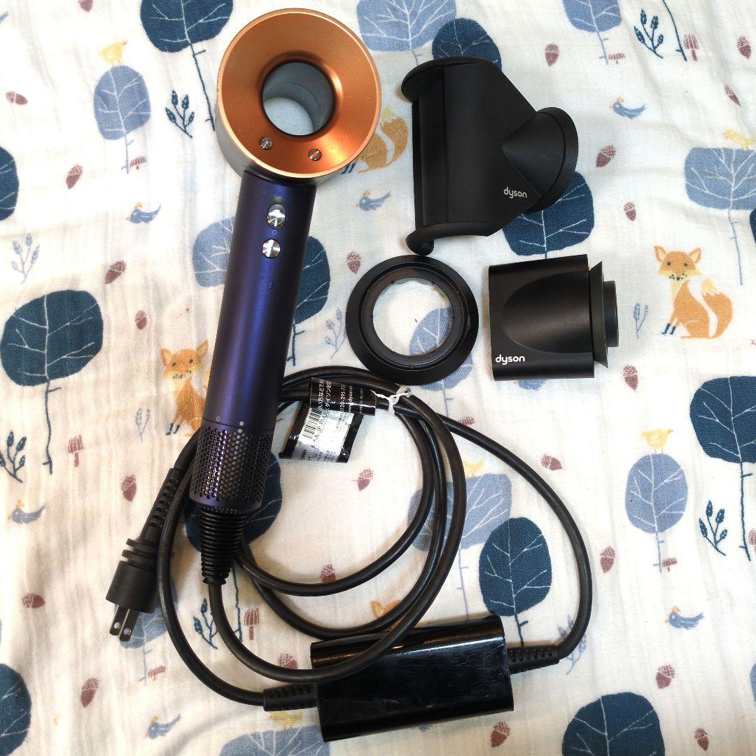 Dyson ダイソン hd08 ダークブルー/コッパー