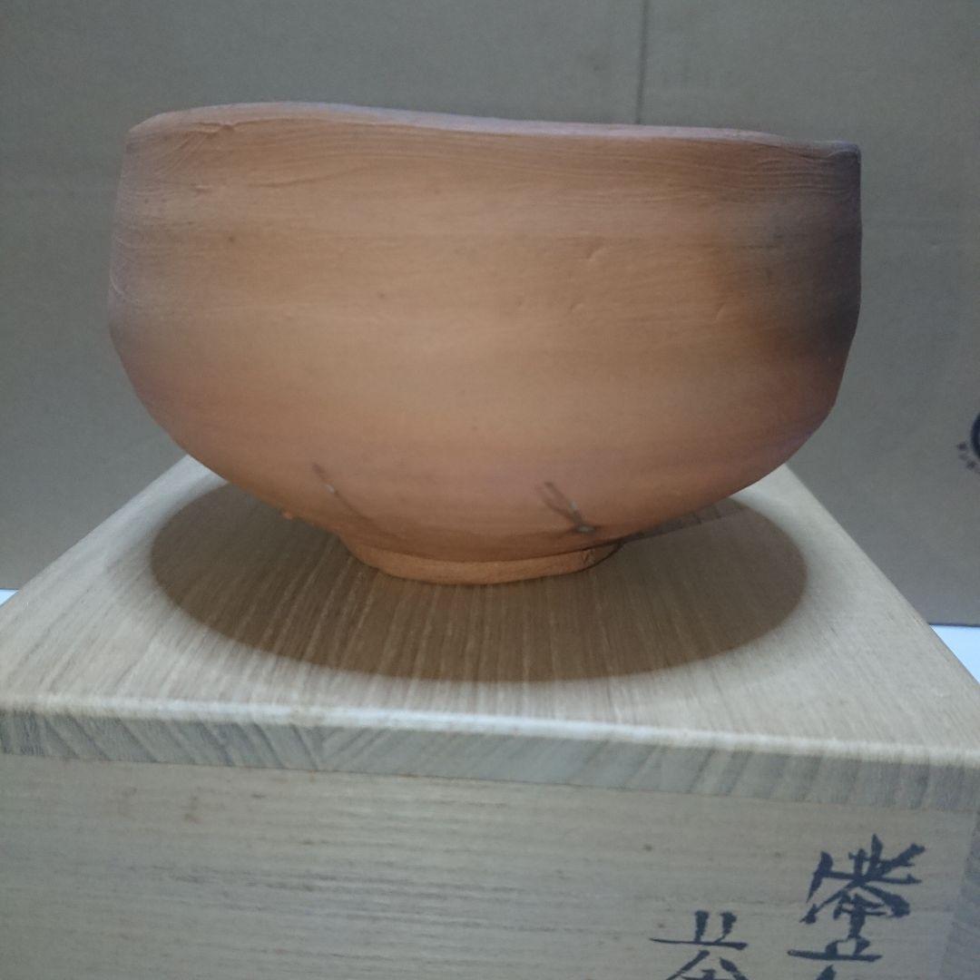 備前焼の抹茶茶碗とビール杯・中村真作☆