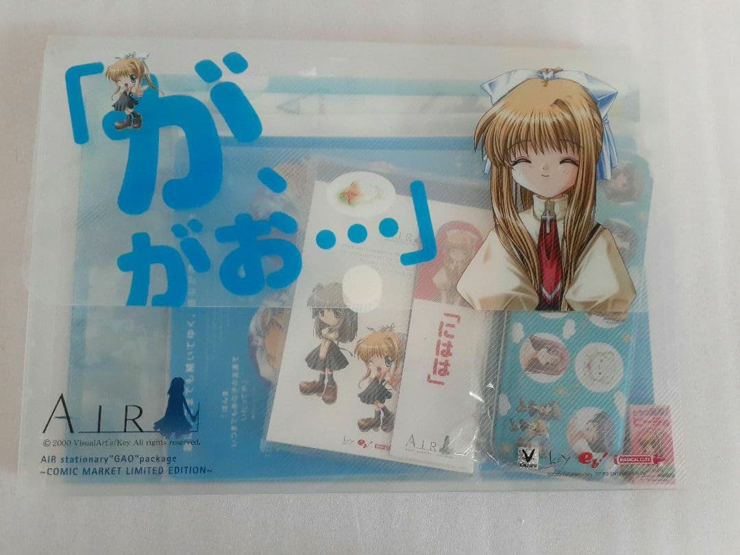 AIR key 神尾観鈴 グッズ がおパック コミケ ステーショナリーセット