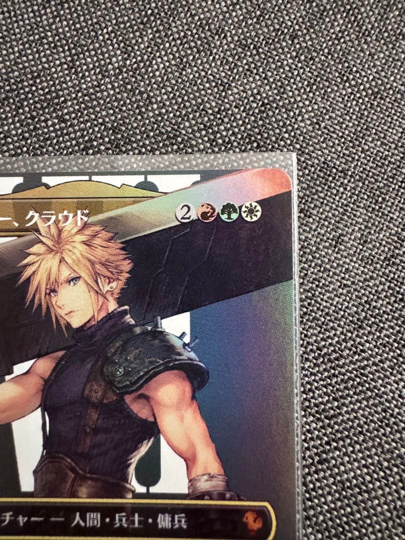 【MTG】元ソルジャー クラウド foil 日本語