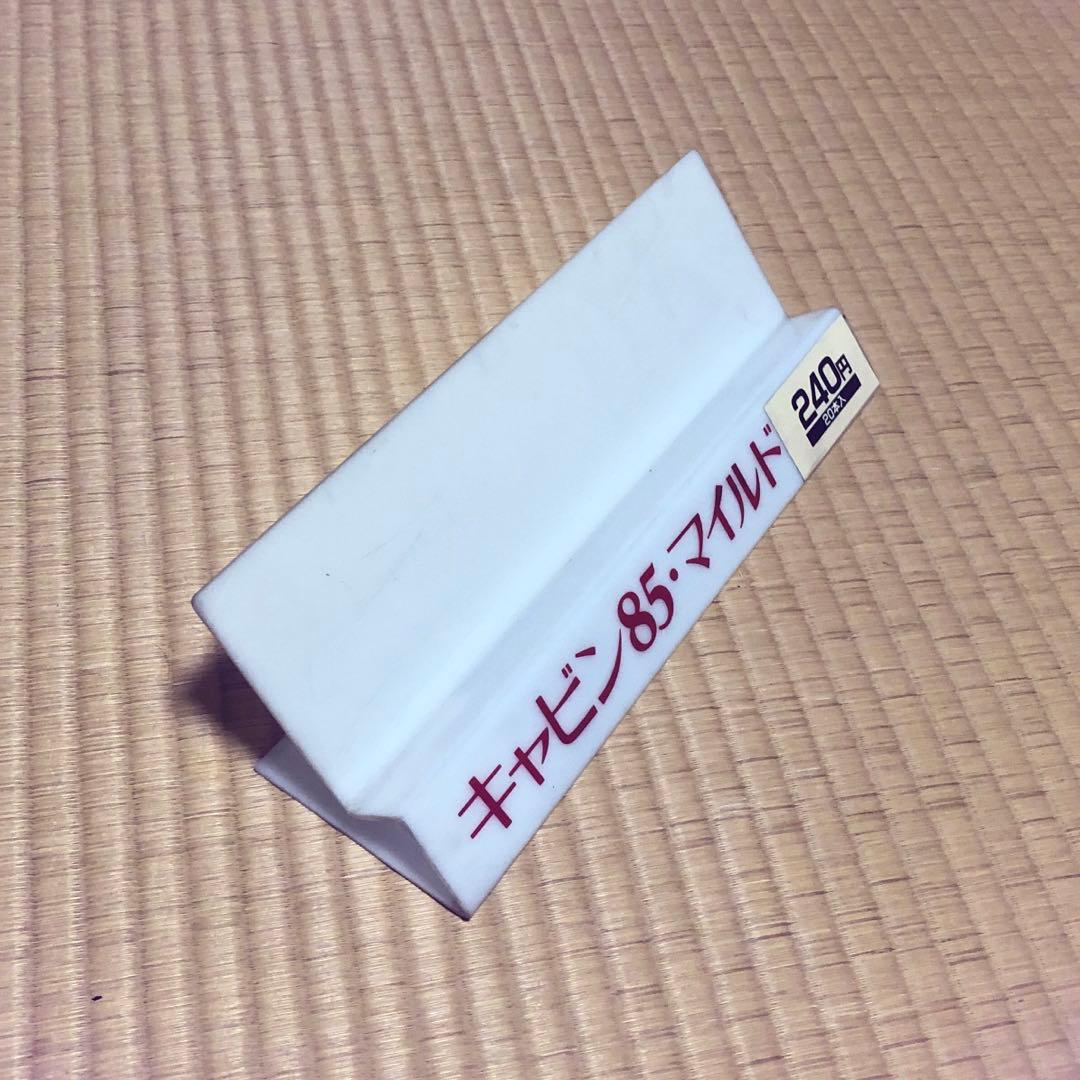 ディスプレイ台① 昭和レトロ　たばこ包装模型用