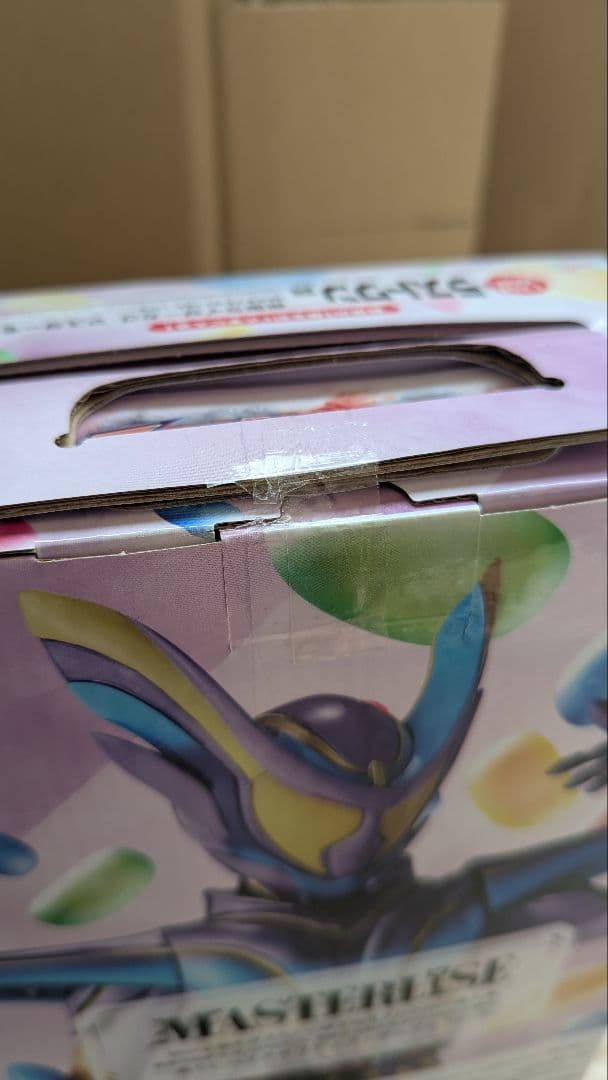 【今週5日まで】一番くじ 仮面ライダーゼッツ＆ガヴ ラストワン賞 マスターモード