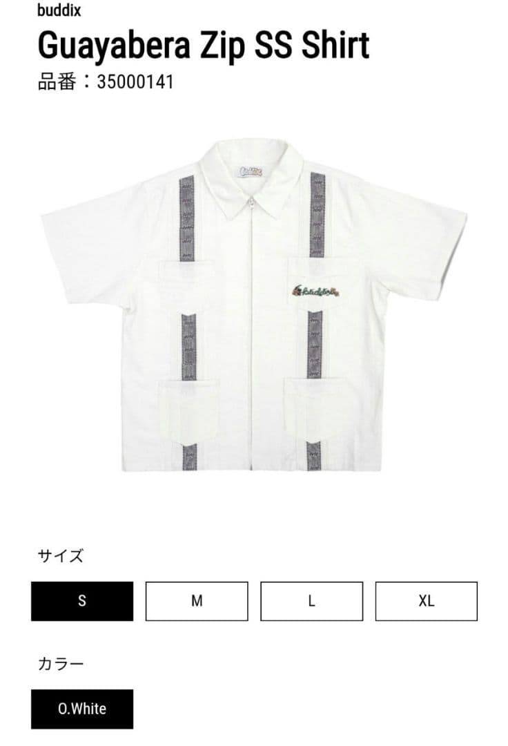 ミュージシャン buddix Guayabera Zip SS FANTASTICS