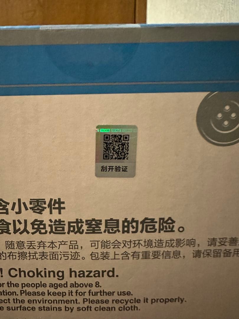 正規品 ラブブ THE MONSTERS 大きいぬいぐるみ2点セット