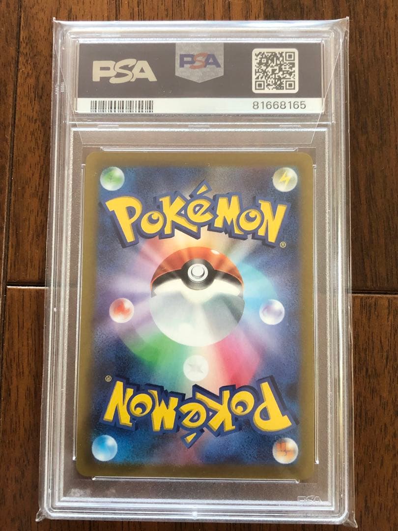 オリジンパルキアVSTAR UR psa10