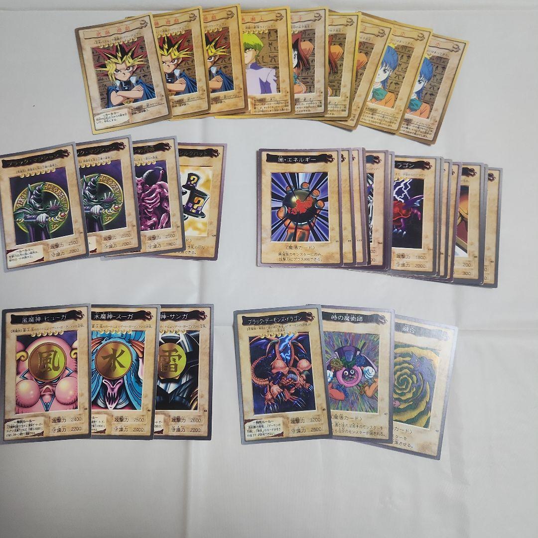 絶版　遊戯王　バンダイ