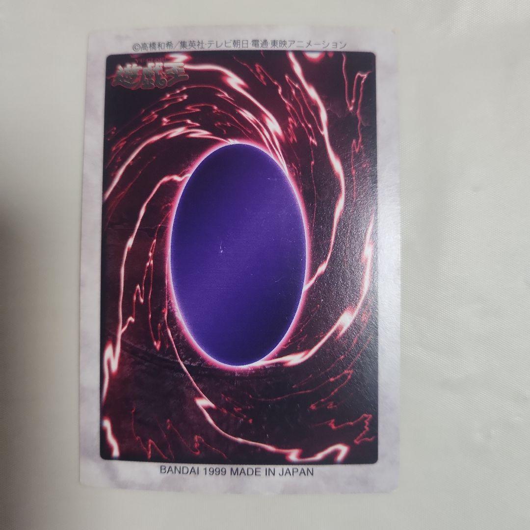 絶版　遊戯王　バンダイ